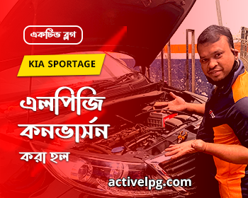 Toyota axio ,KIA Sportage Sequential LPG Conversion done in Active LPG Conversion Workshop.